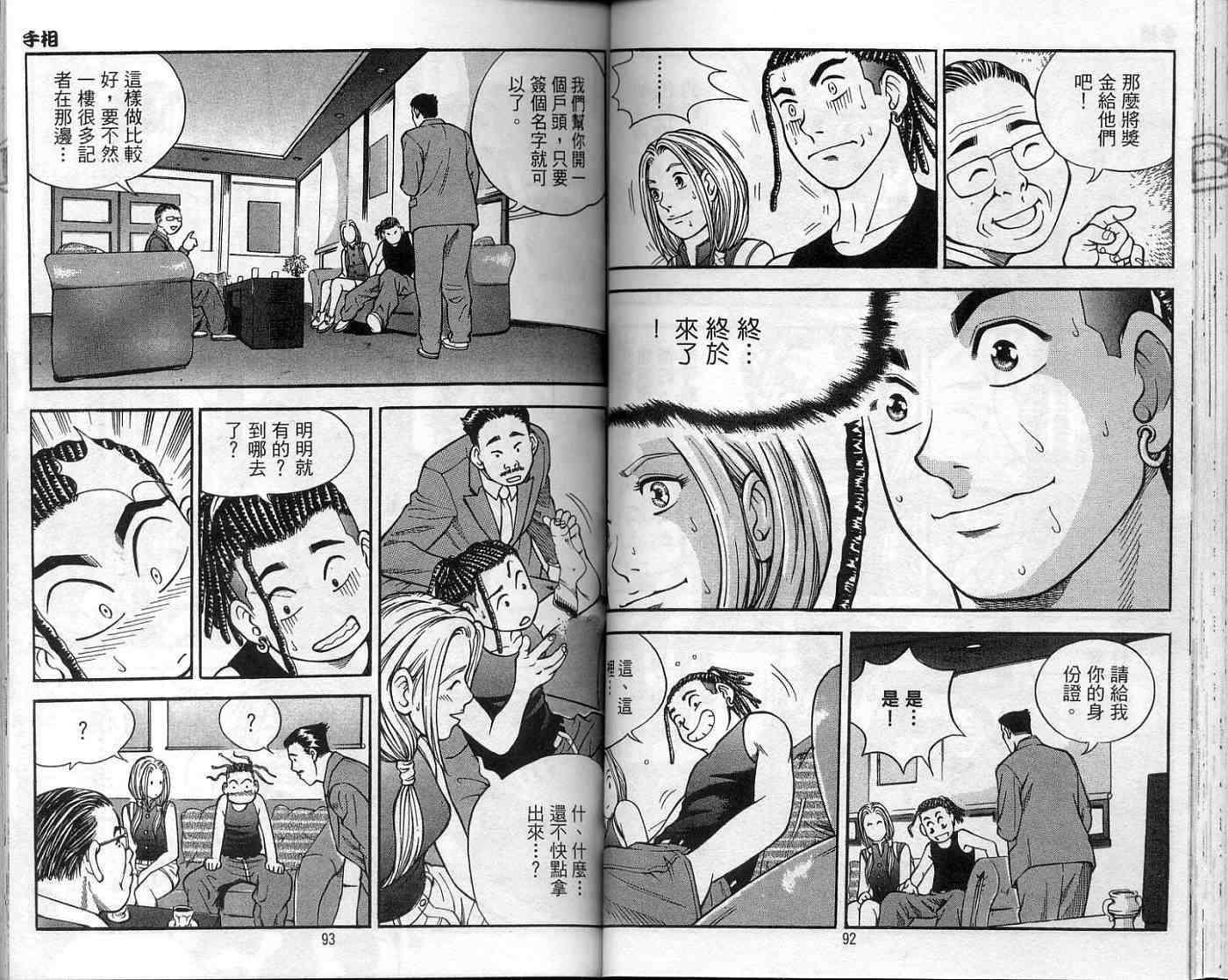第43页