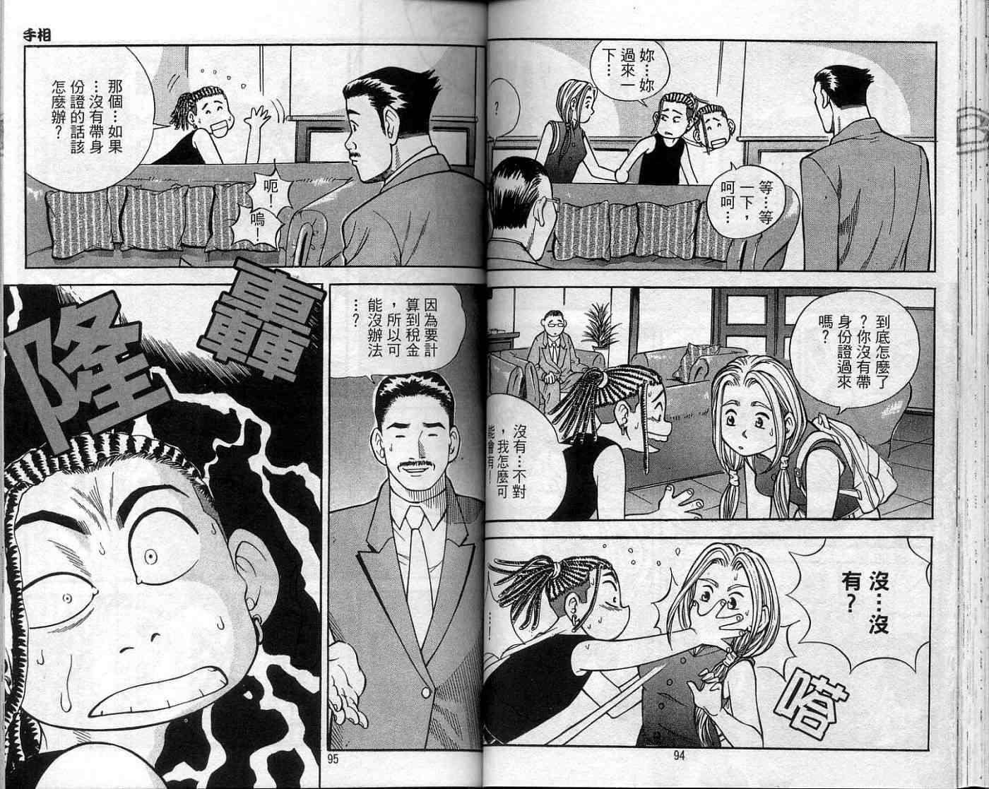 第44页