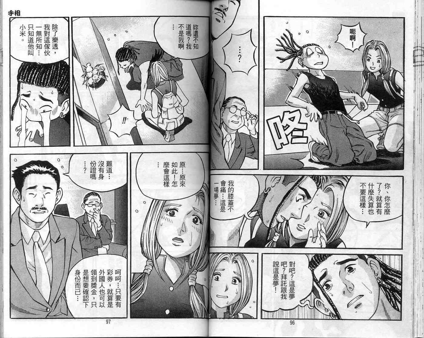 第45页