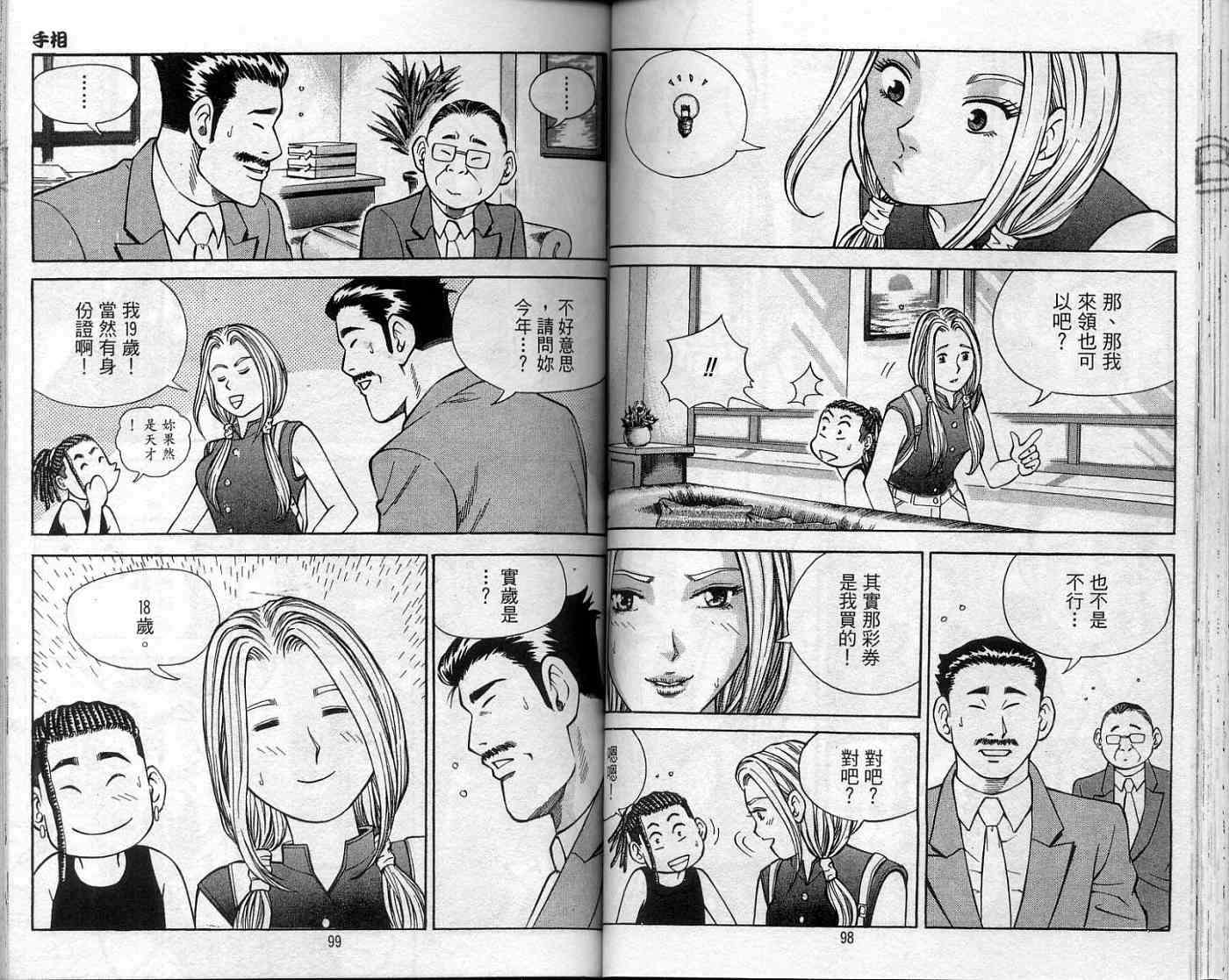 第46页