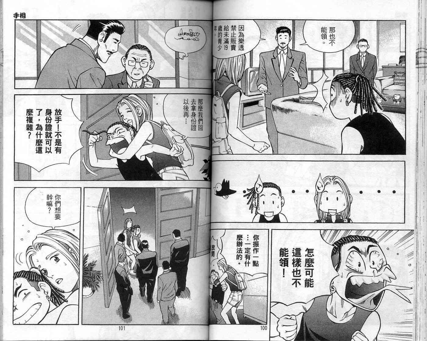 第47页