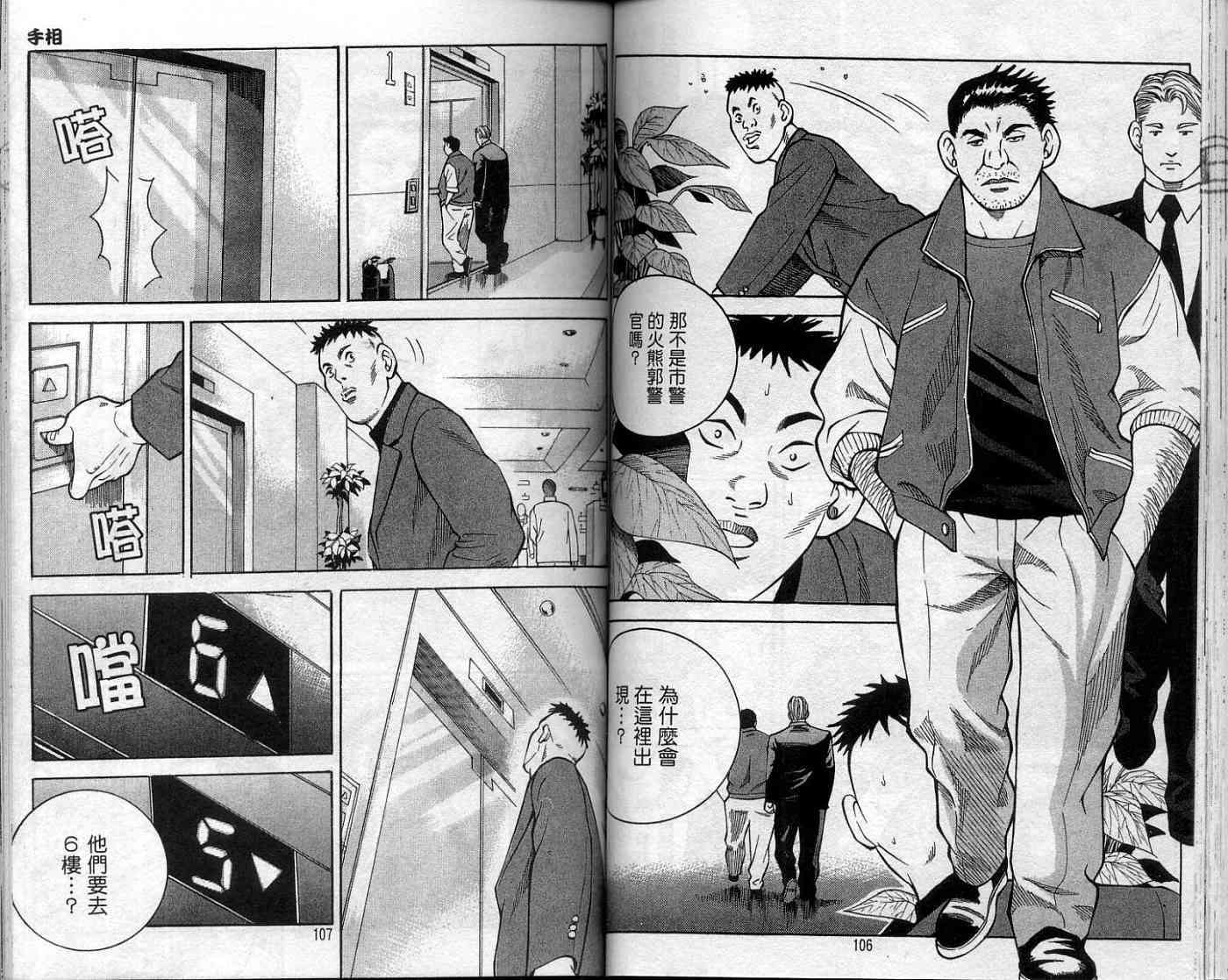 第50页