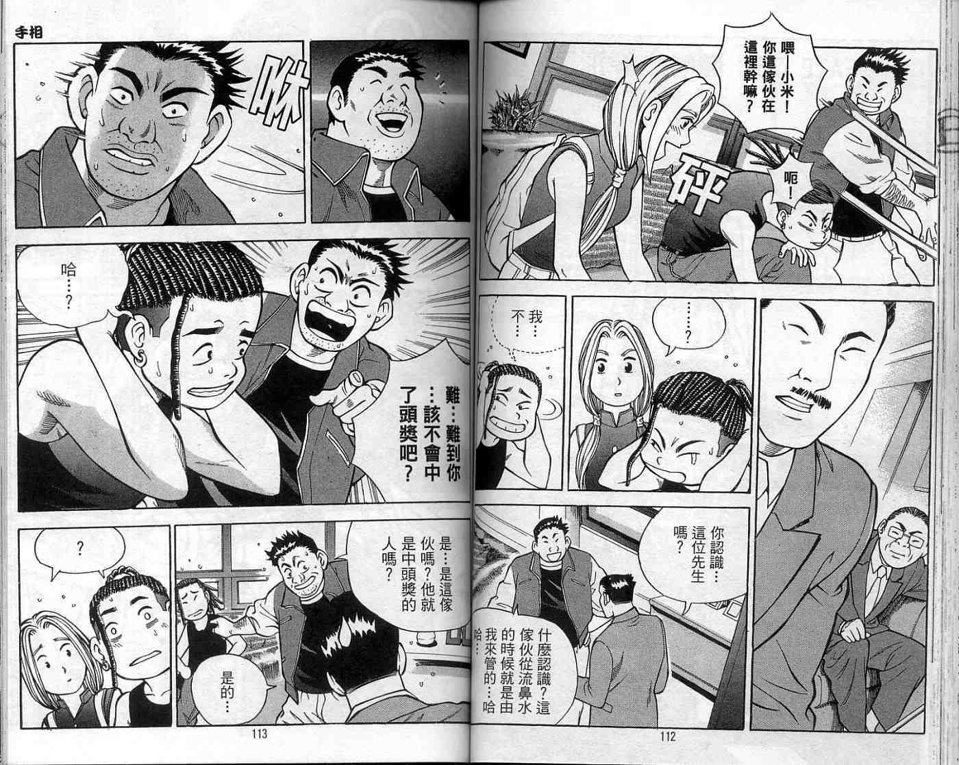 第53页