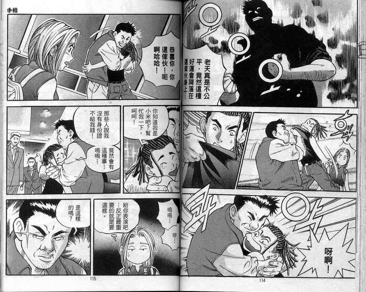 第54页