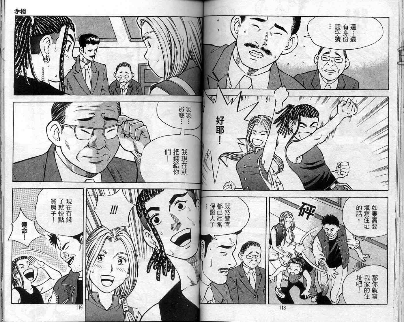 第56页