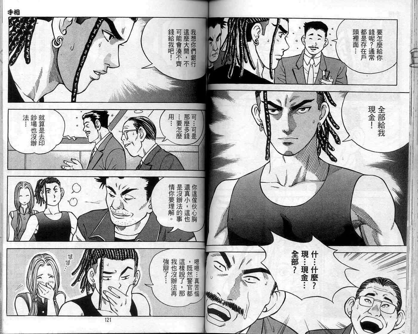 第57页