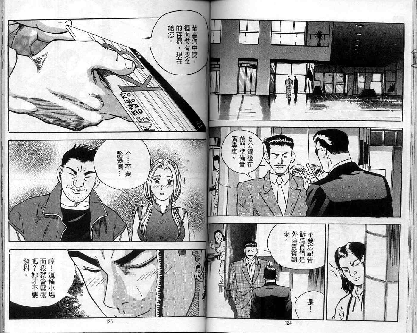 第59页