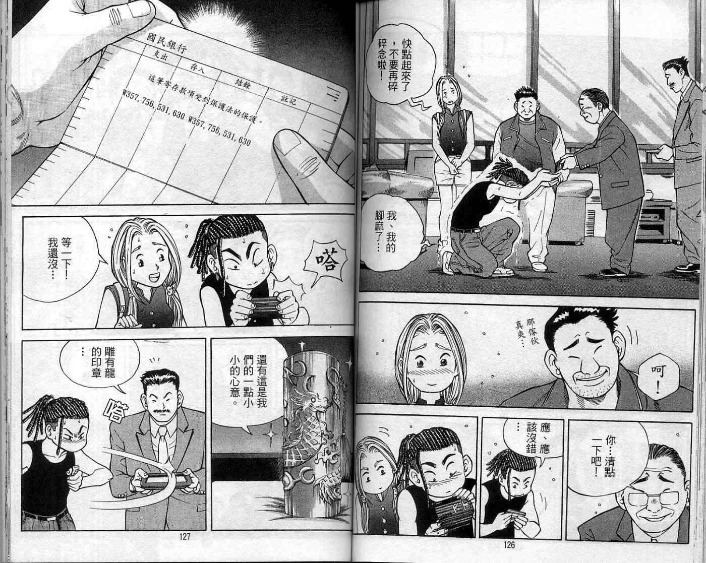 第60页