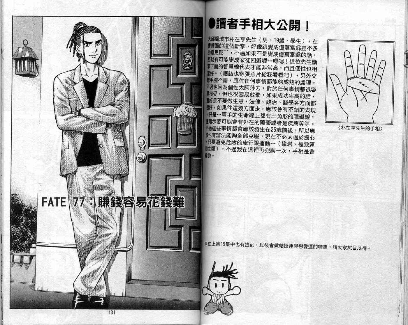 第62页