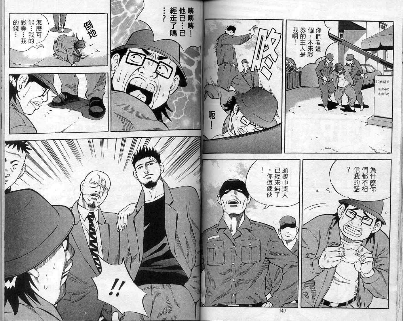 第67页