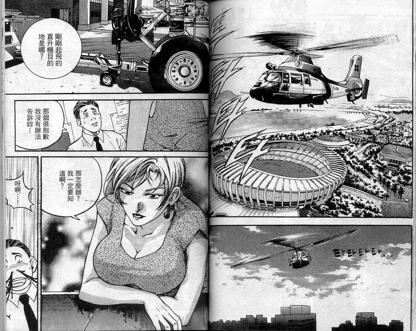 第68页