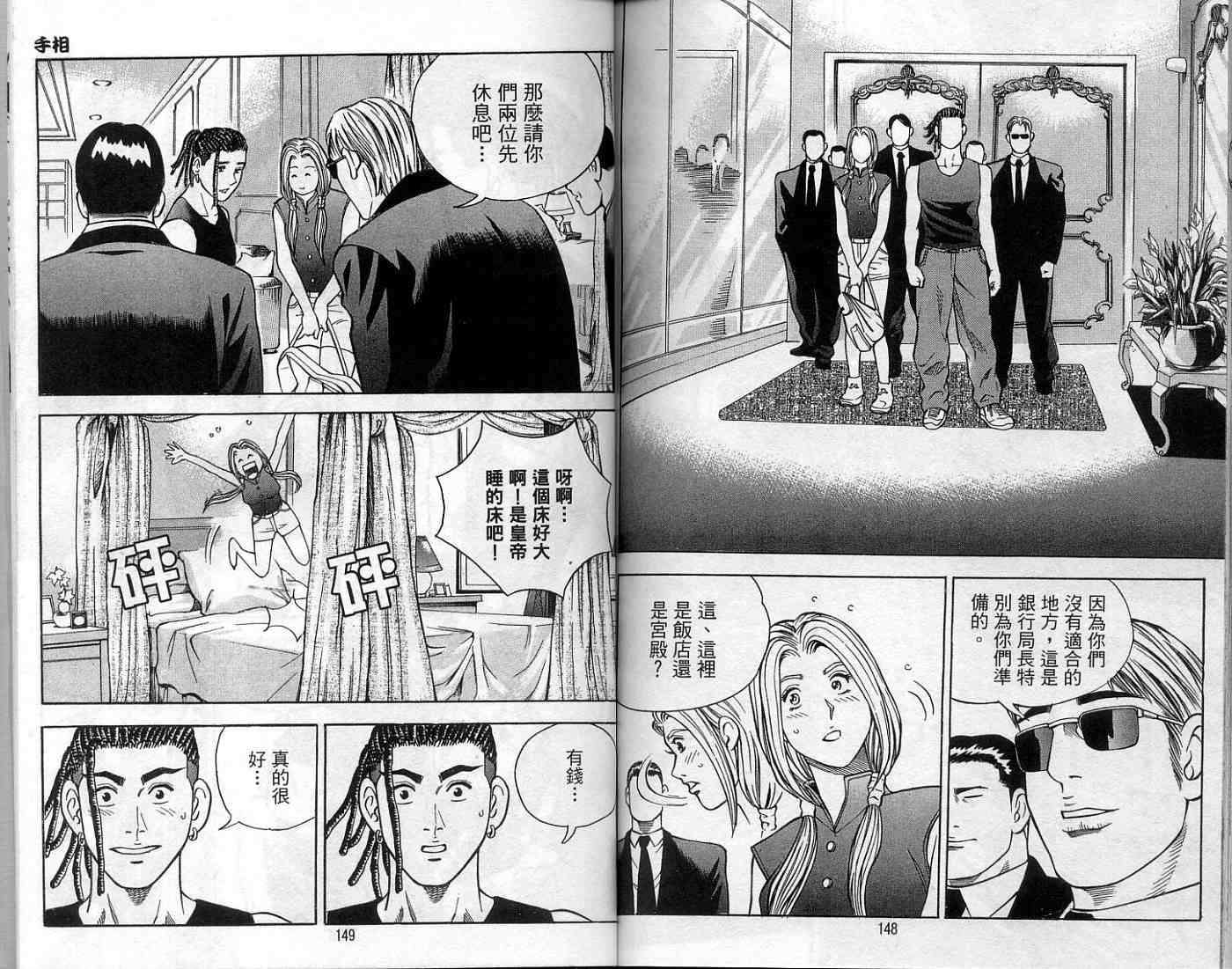 第71页
