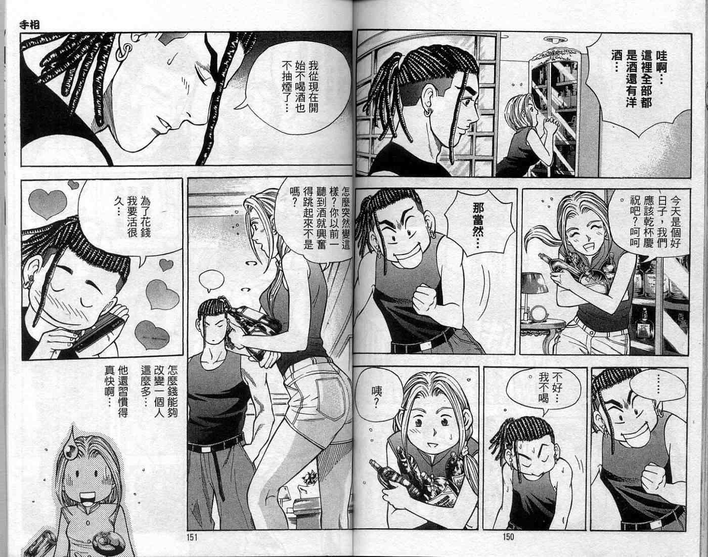 第72页