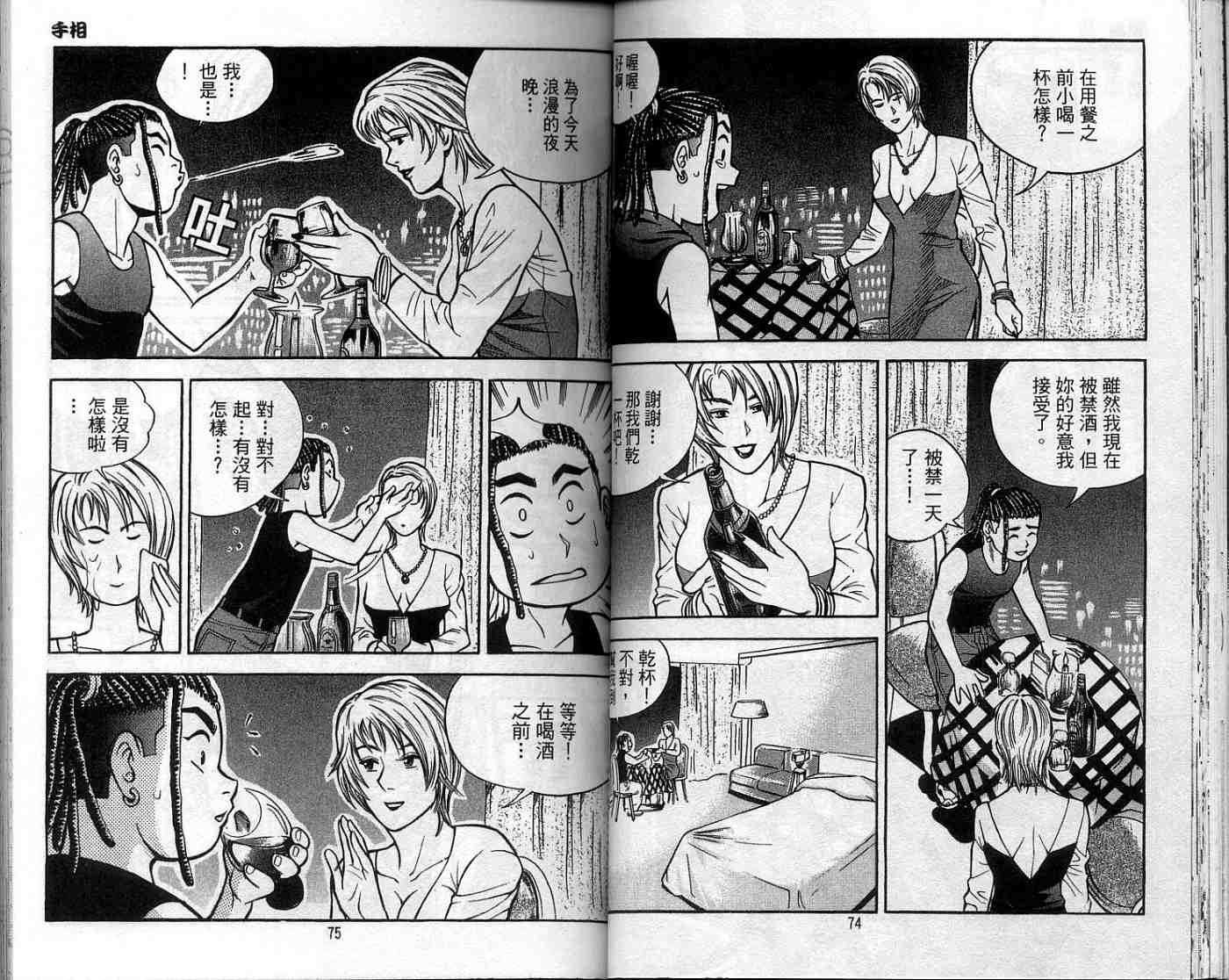第34页