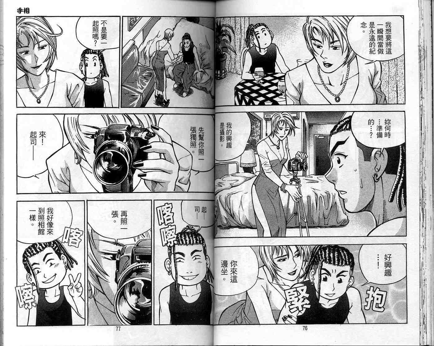 第35页