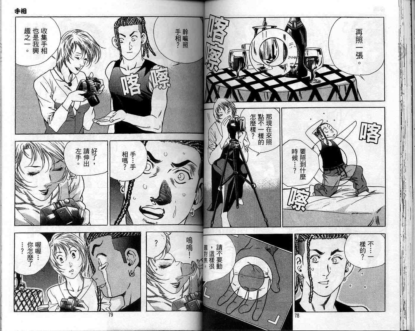 第36页
