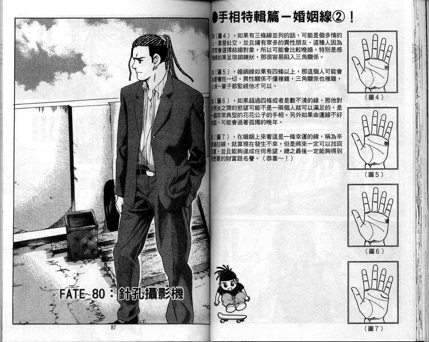 第40页