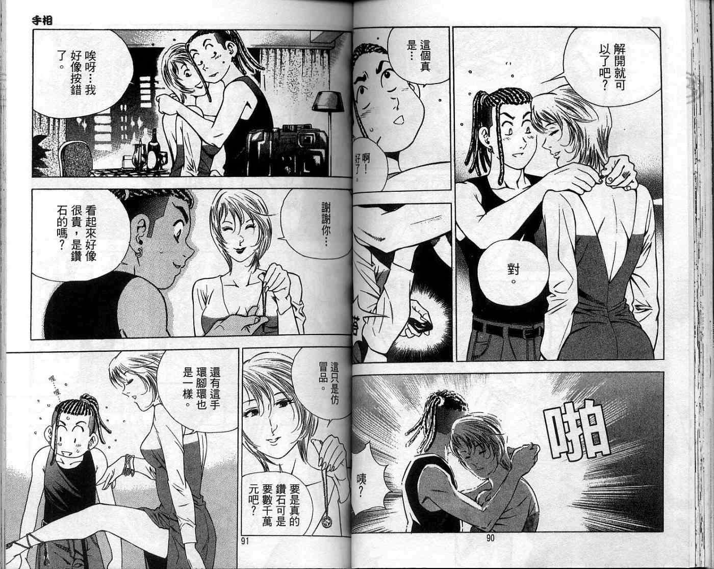 第42页