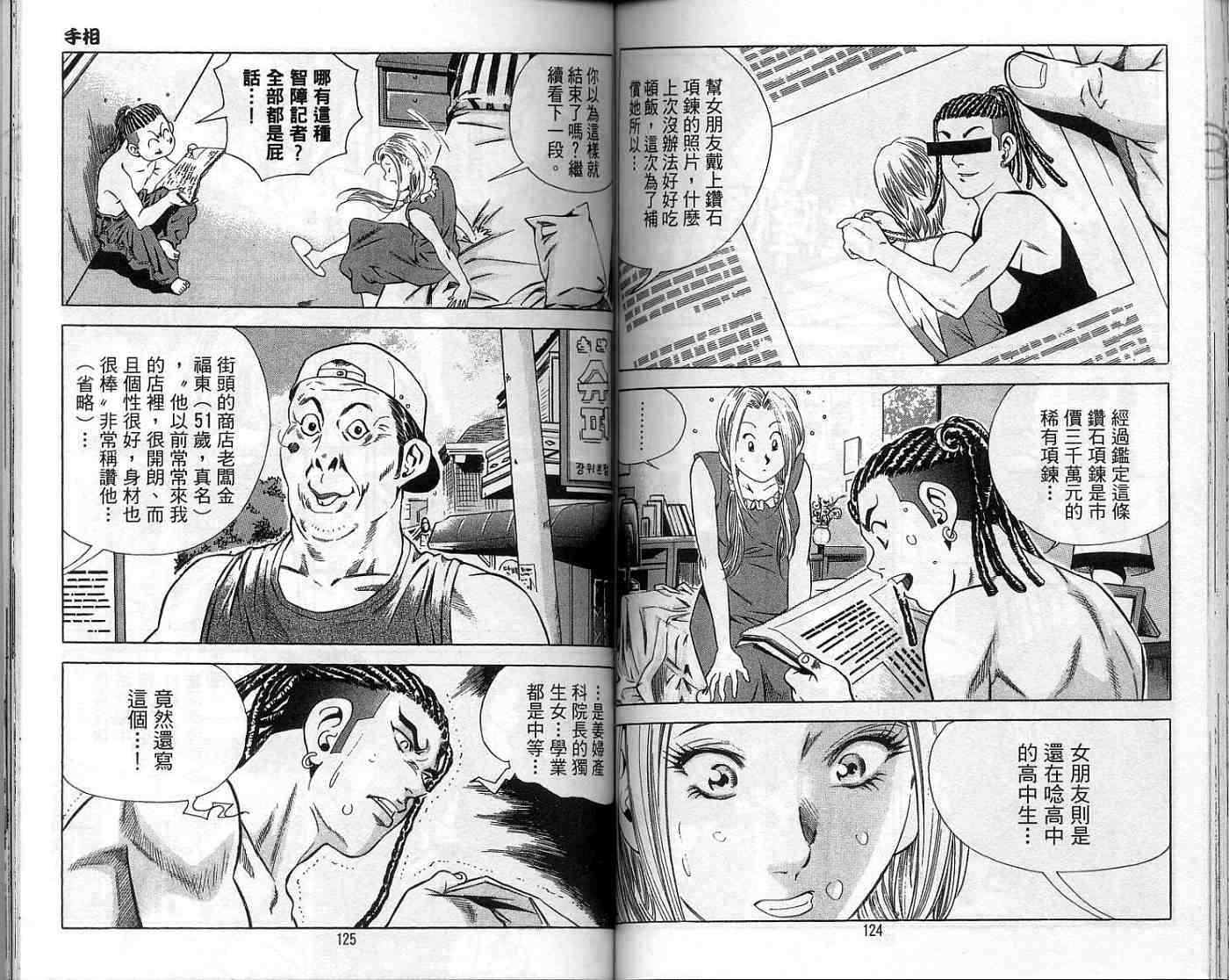 第59页