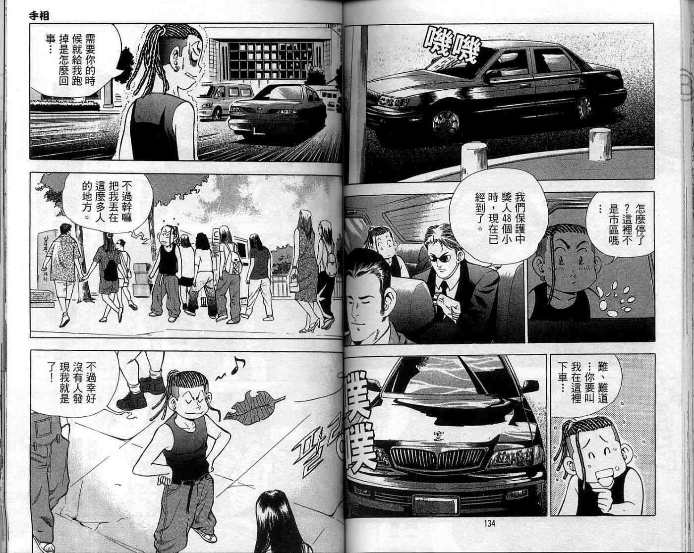 第64页