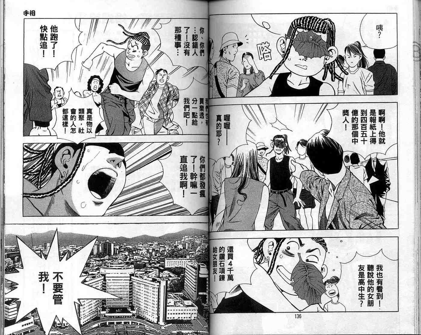 第65页