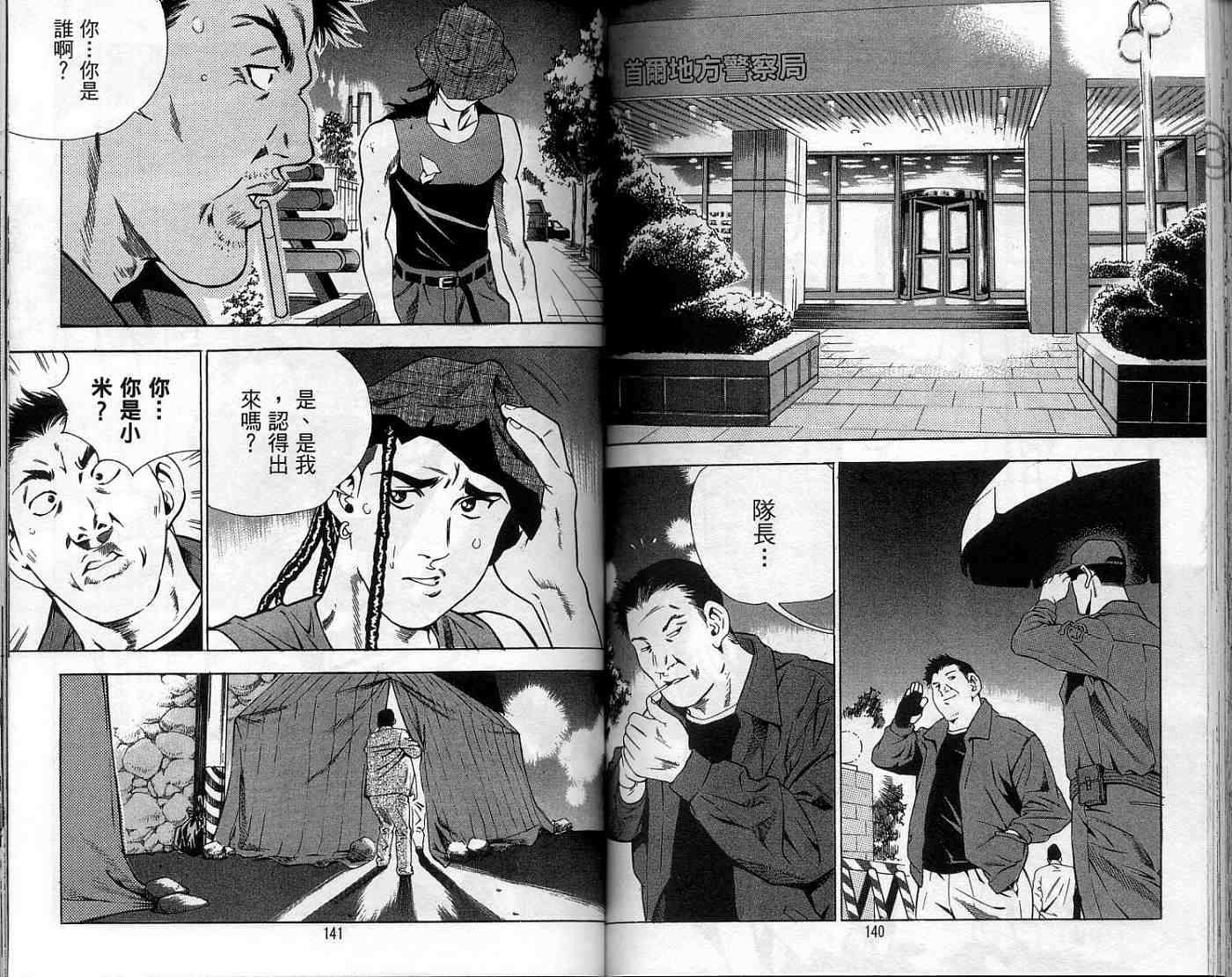 第67页