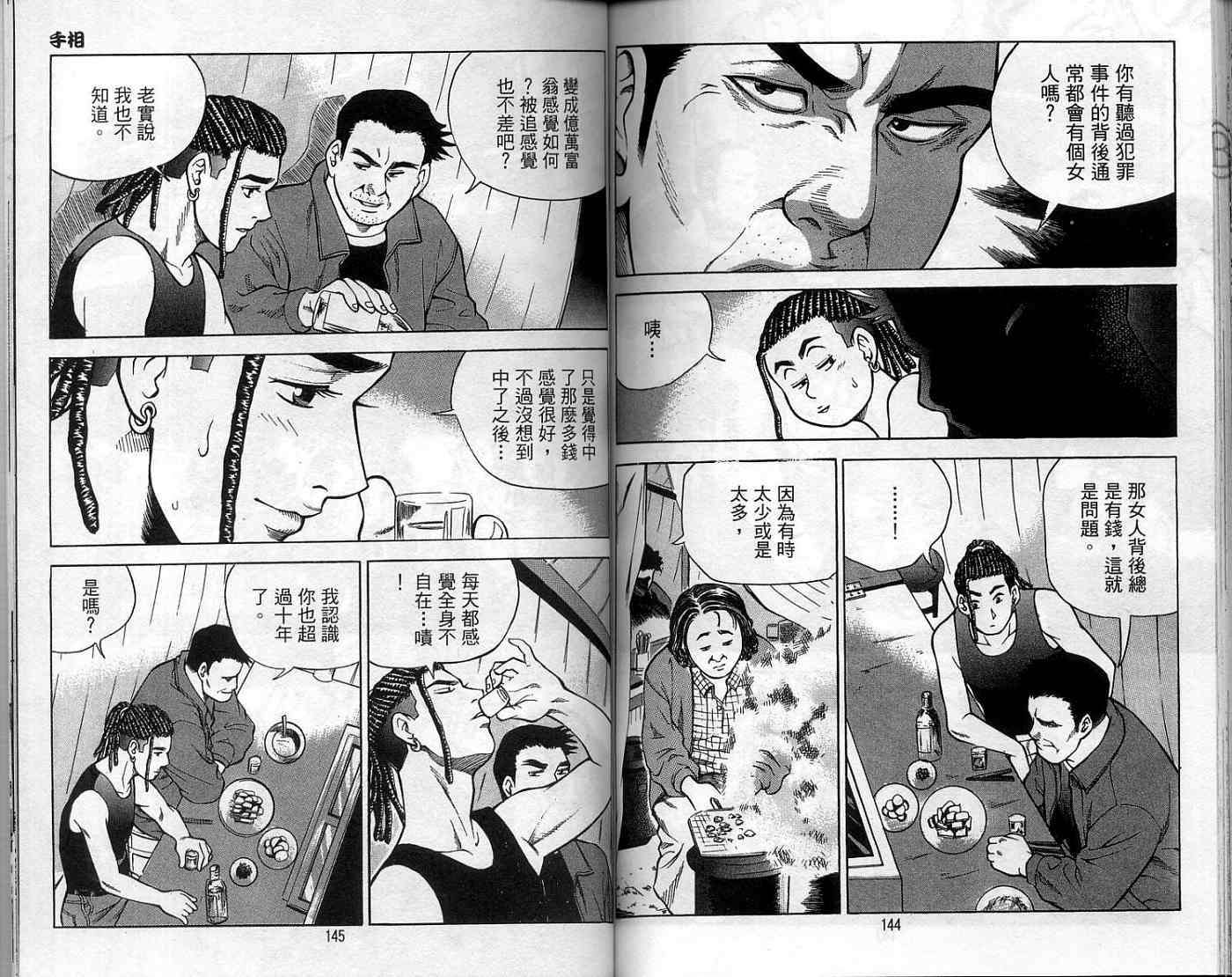 第69页