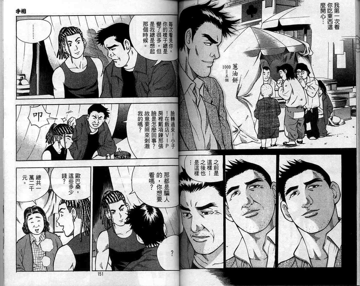 第72页