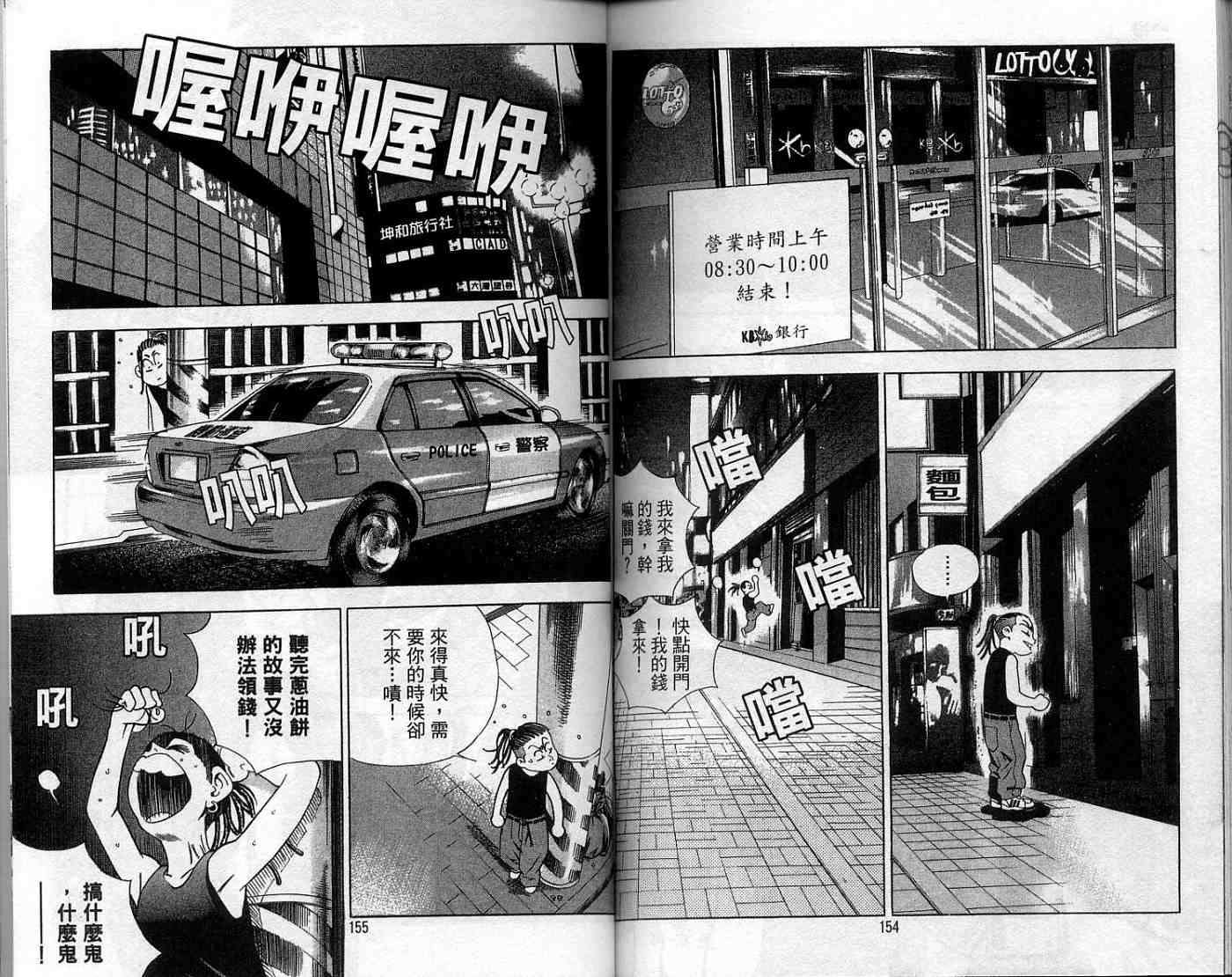 第74页