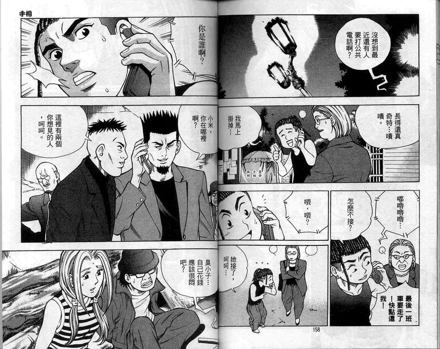 第76页