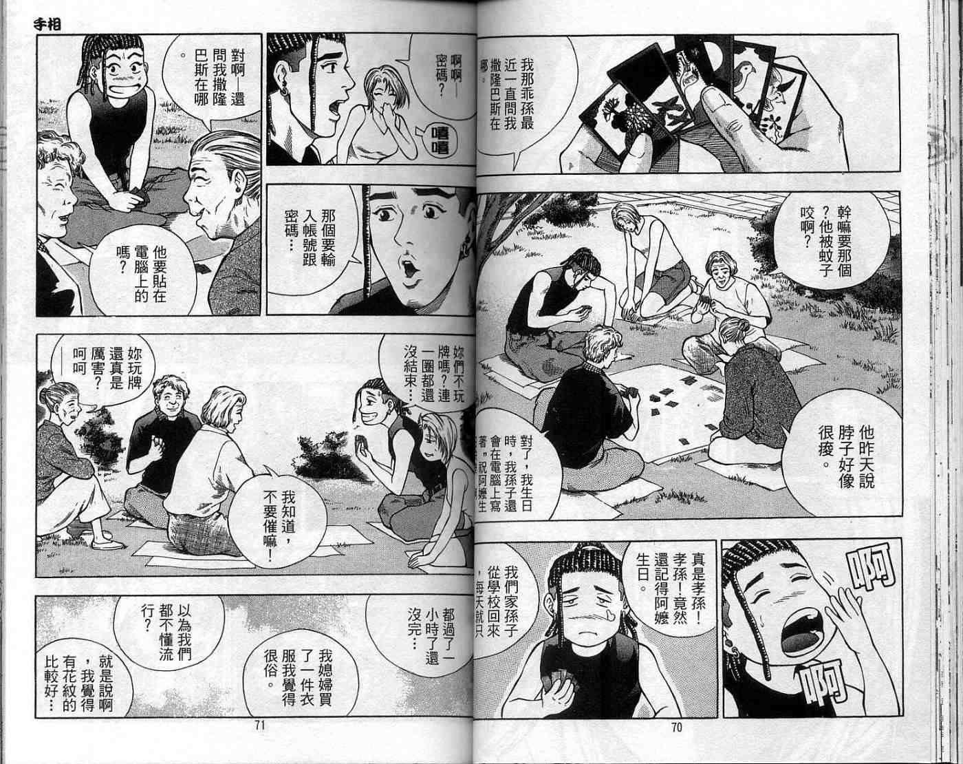 第32页