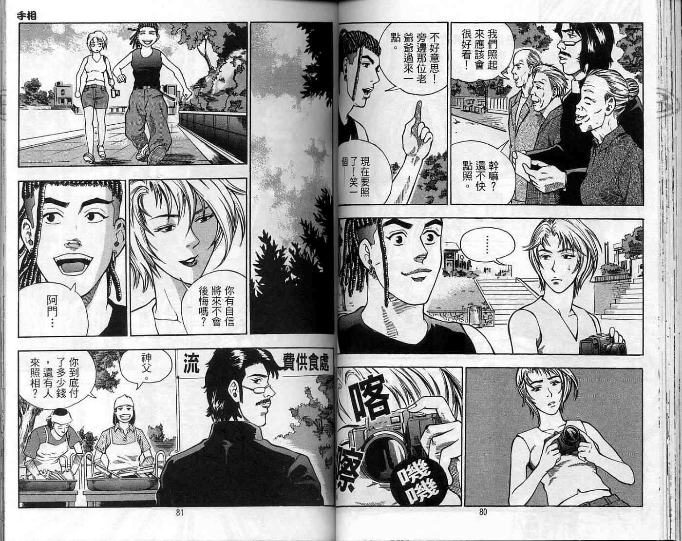 第37页