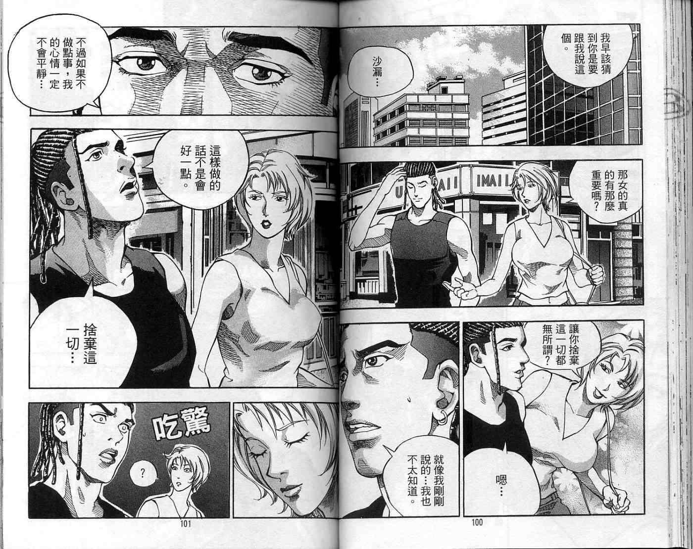 第47页