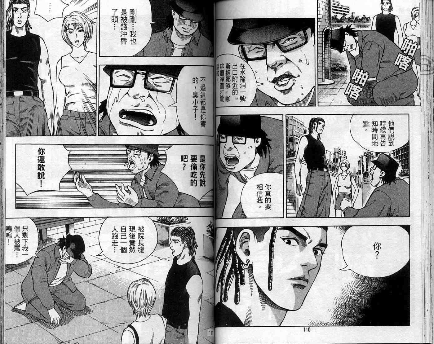 第52页
