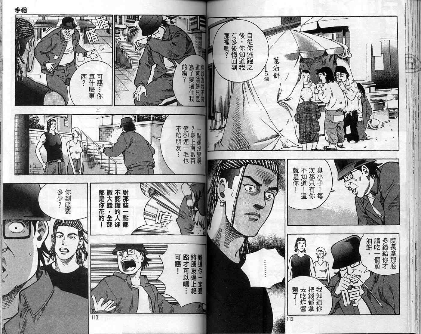 第53页