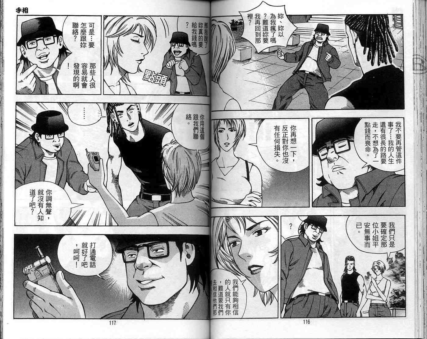 第55页