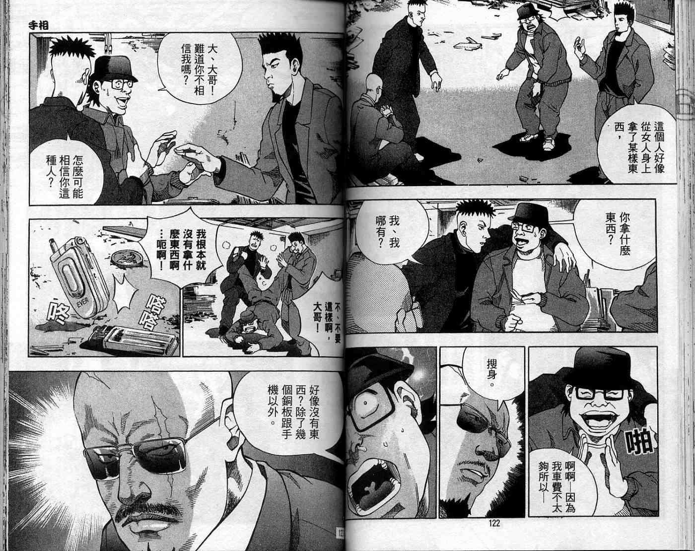 第58页