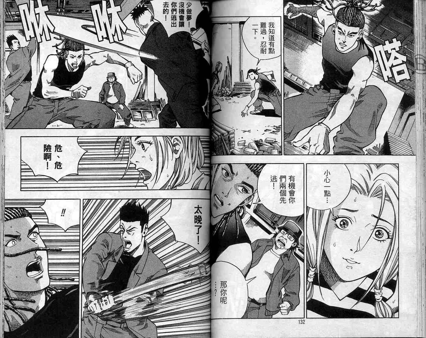 第63页