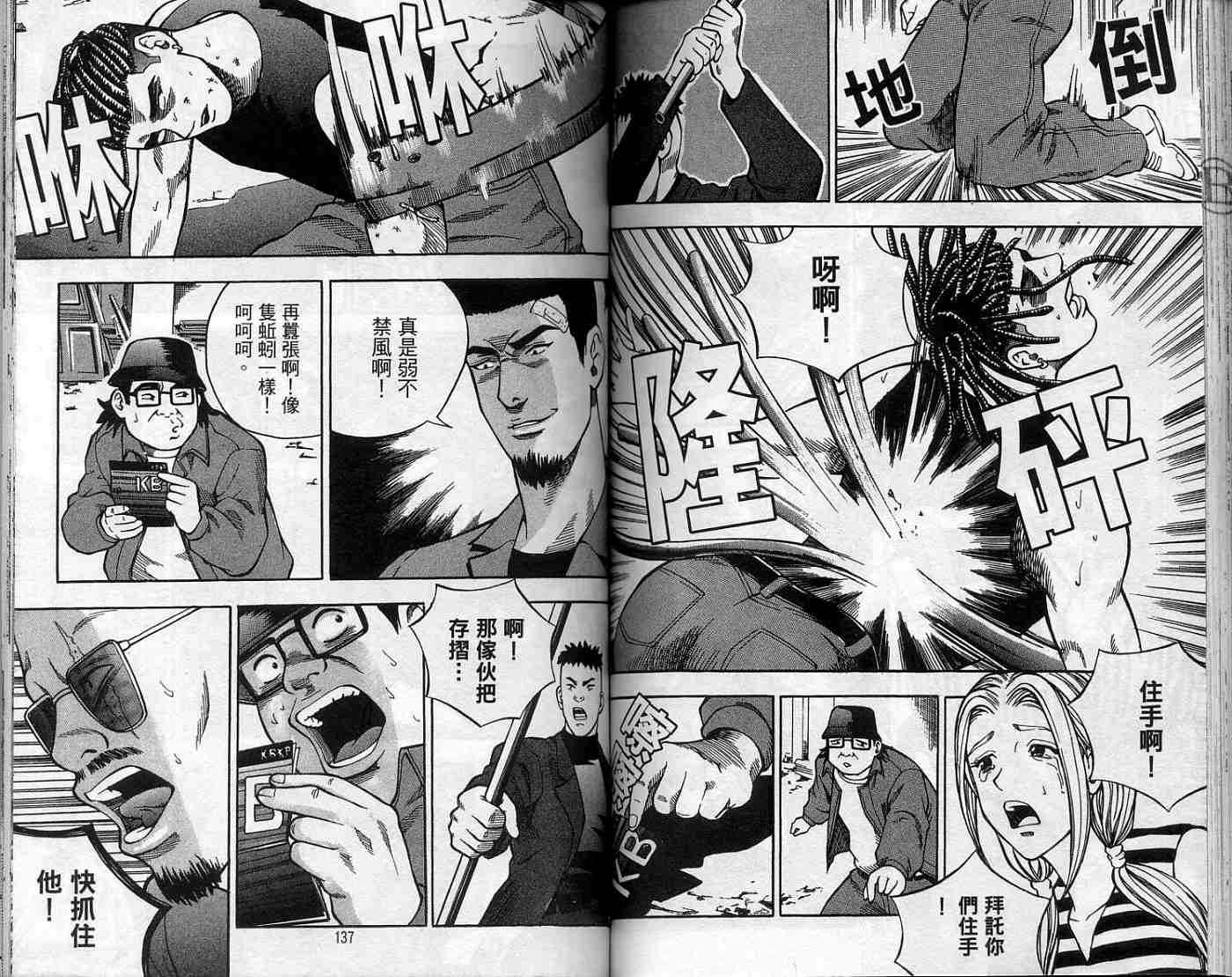 第65页