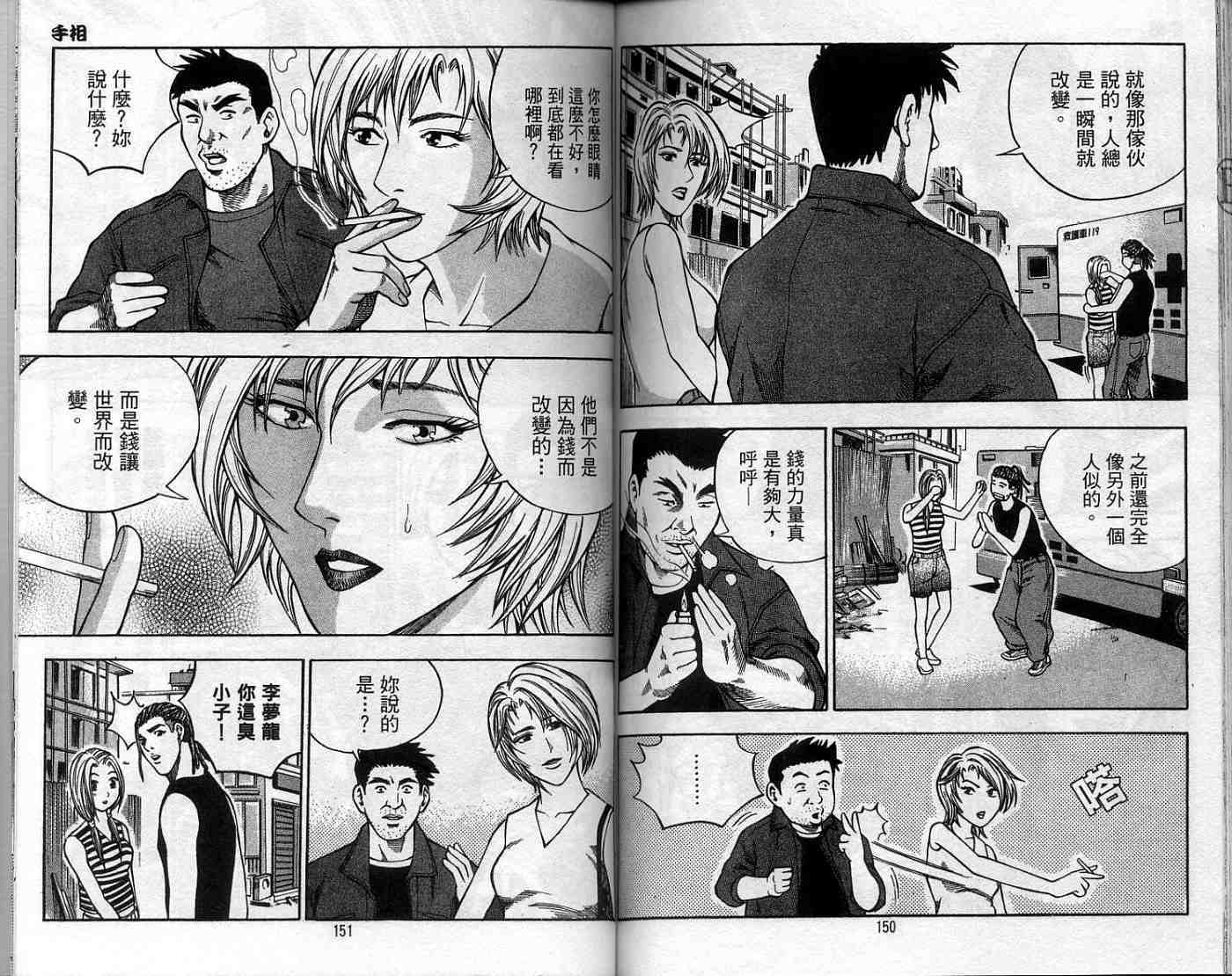 第72页