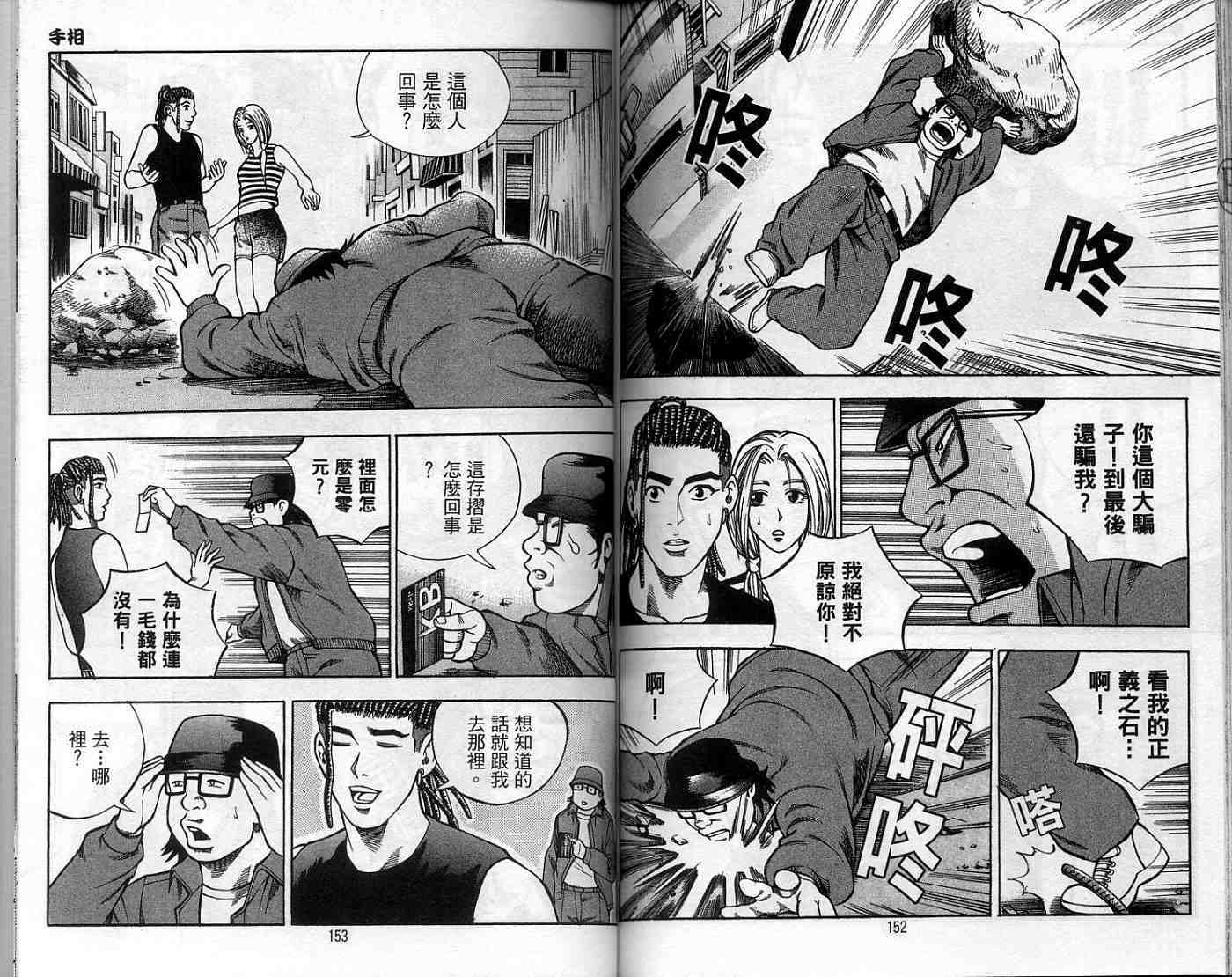 第73页