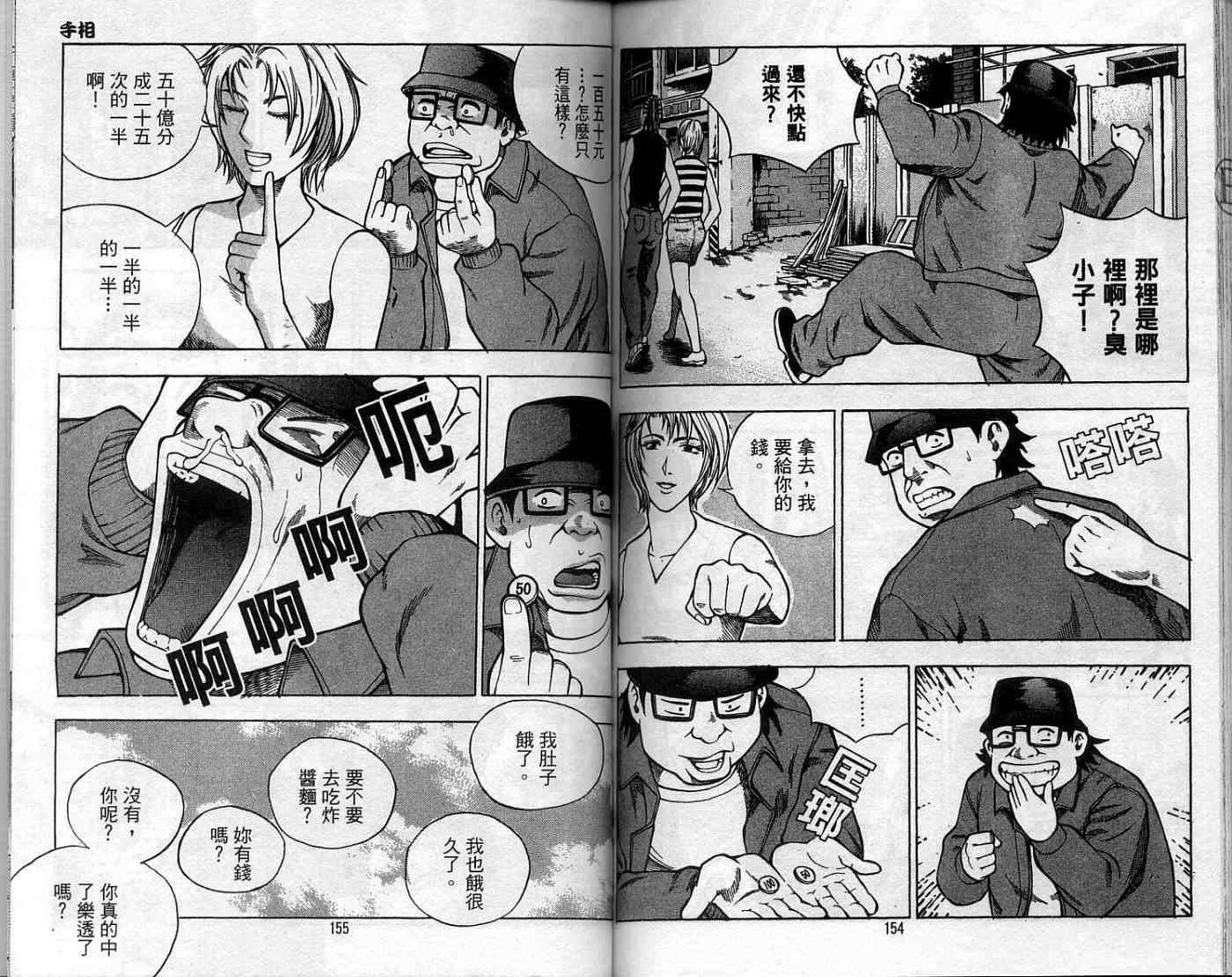 第74页