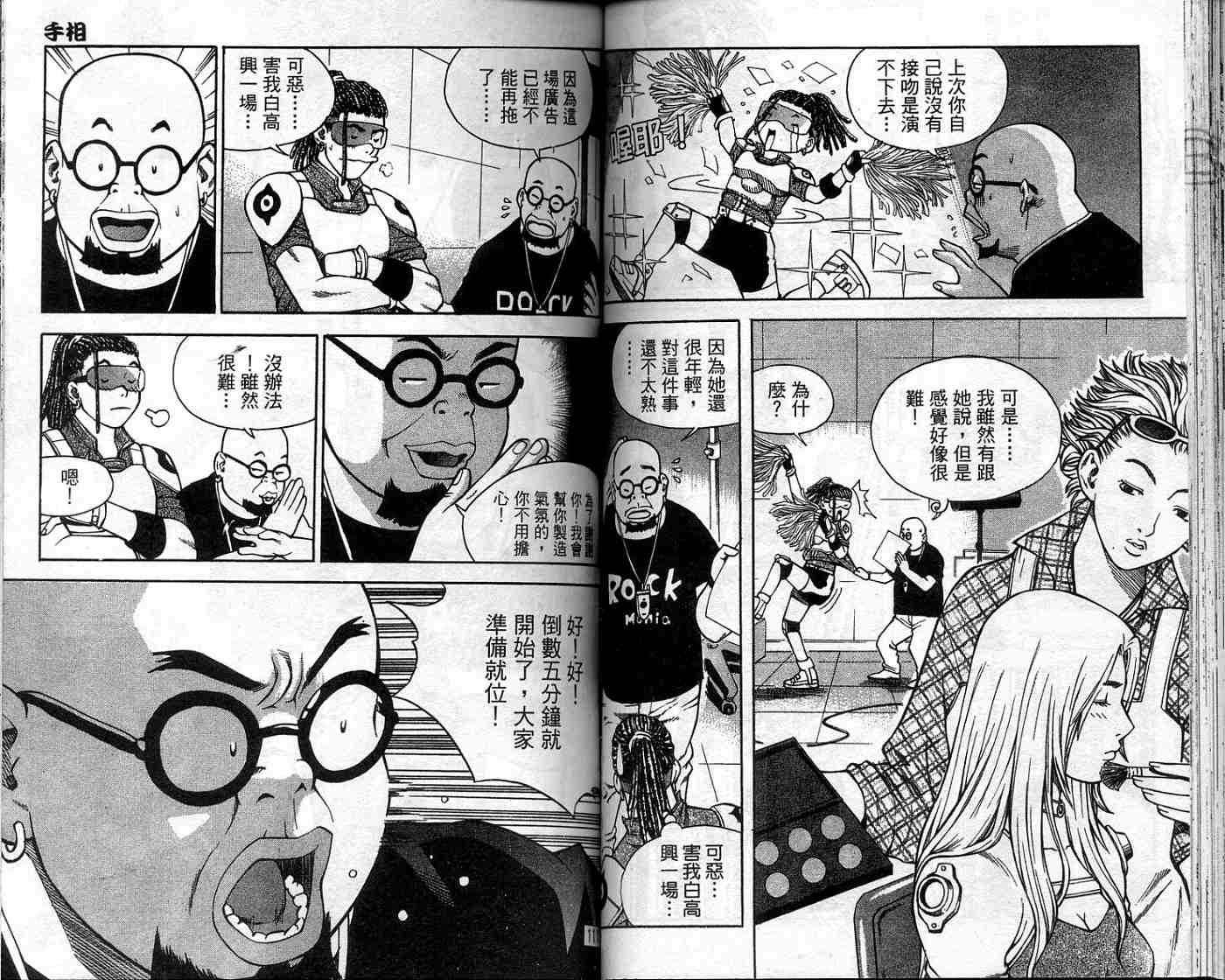 第52页