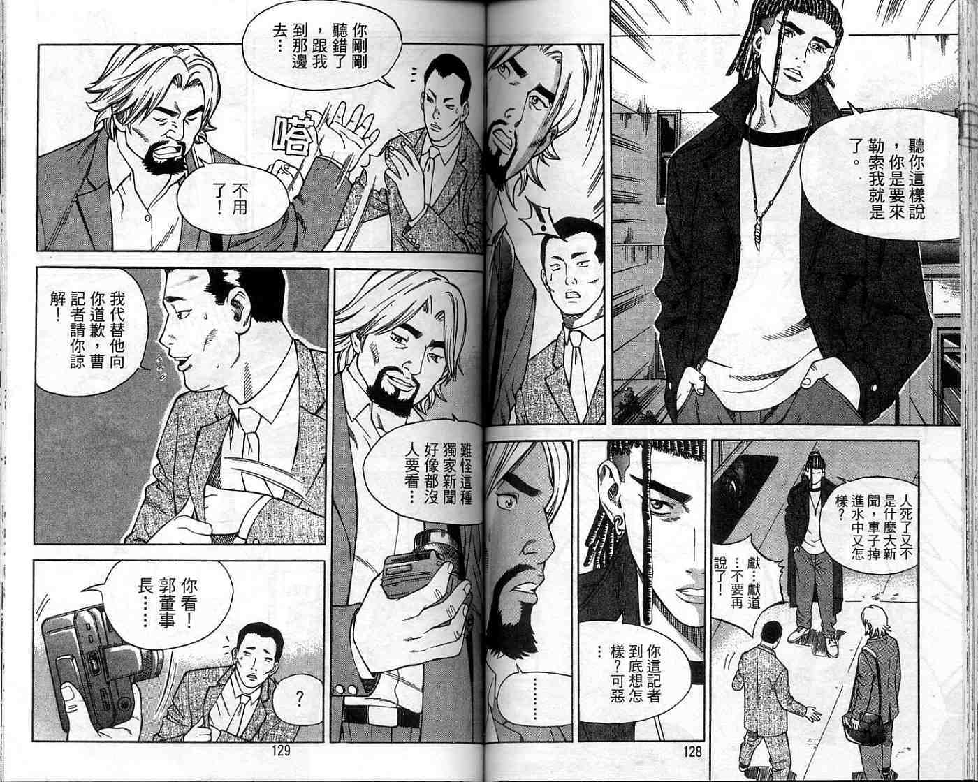 第61页