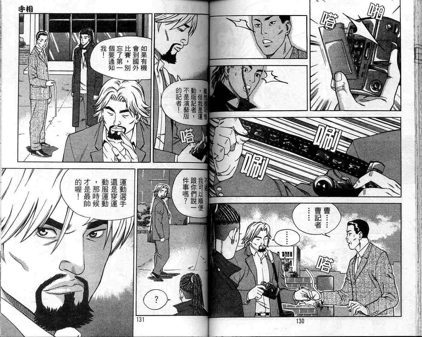 第62页