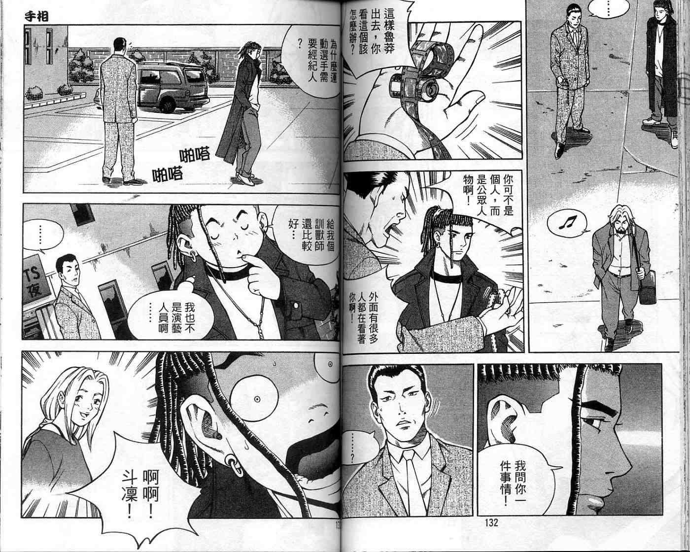 第63页