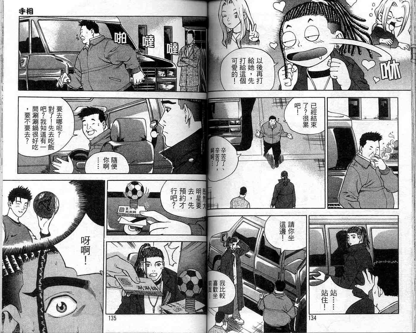 第64页
