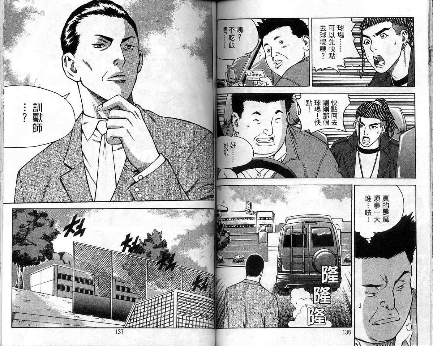 第65页