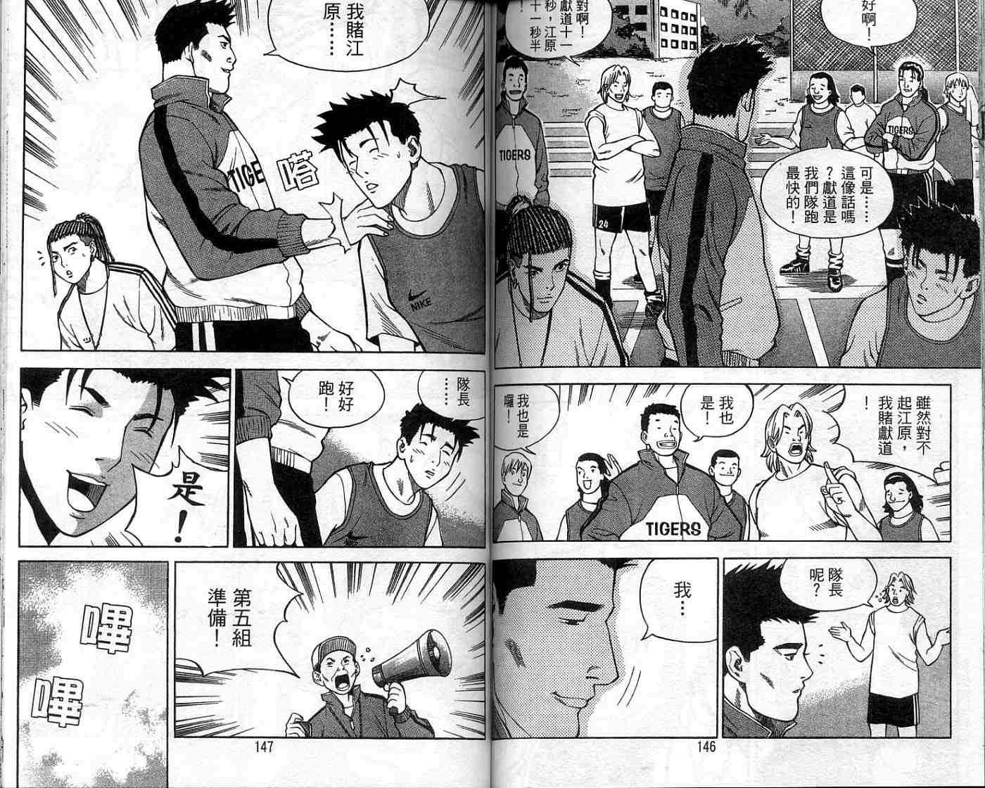 第70页