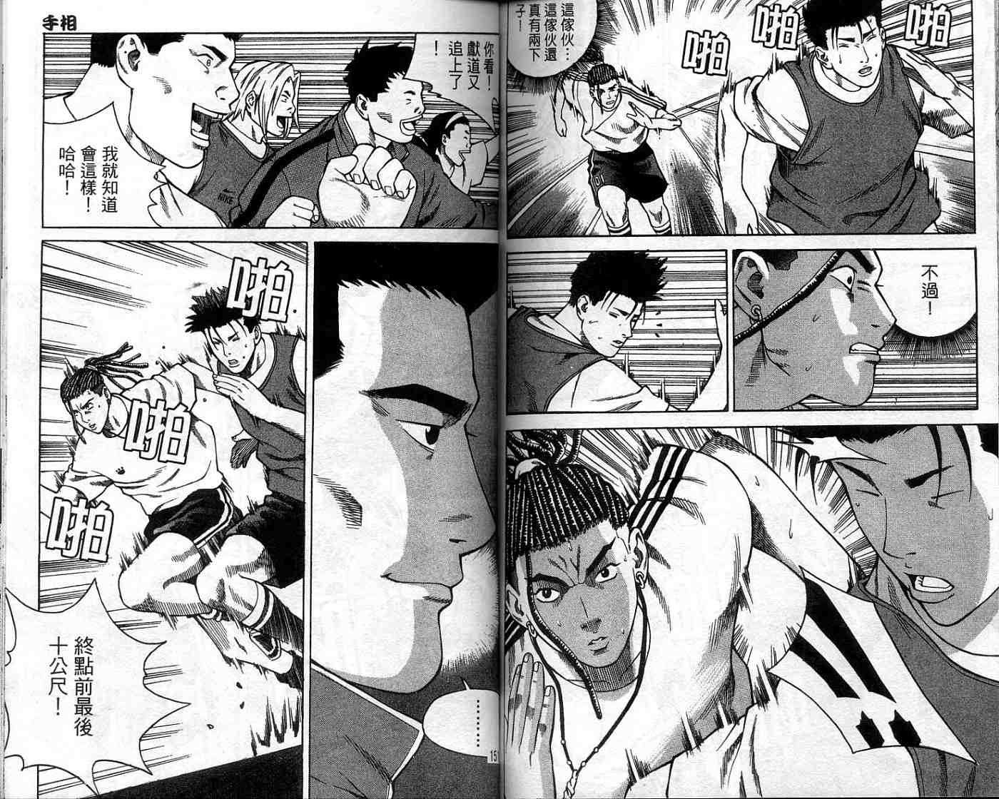 第72页